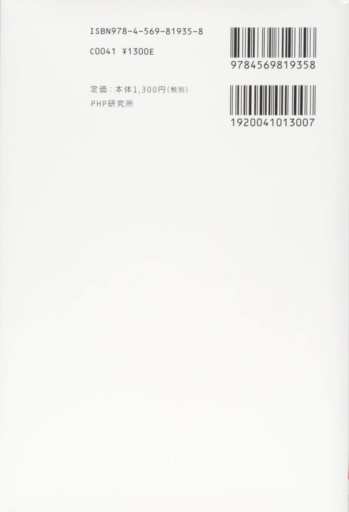 やる気セミナー　吉永賢一　ダイレクト出版　DVD 5セット Amazon.co.jp: 吉永 賢一: books, biography, latest update